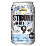 トップバリュベストプライス ストロング ドライ 350ml