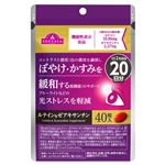 トップバリュ 機能性表示食品 ルテイン&ゼアキサンチン 20日分 40粒入