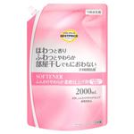 トップバリュベストプライス 部屋干しでもにおわない柔軟仕上げ剤 2000ml