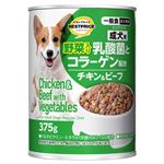 トップバリュベストプライス 乳酸菌とコラーゲン配合 チキン&ビーフ 野菜入り 成犬用 375g【犬用】