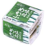 和日彩々 味付めかぶ 40g×3個組