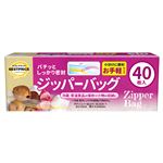 トップバリュベストプライス ジッパーバッグ お手軽サイズ 40枚入