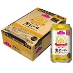 【ケース販売】トップバリュ プレミアム生ビール 350ml×24缶