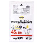 トップバリュベストプライス 荷物を運ぶときに使うきれいなフィルムをもったいないからもう一度使ったポリ袋 厚手 平袋 乳白 45L 10枚入