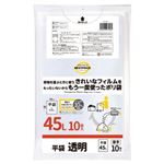 トップバリュベストプライス 荷物を運ぶときに使うきれいなフィルムをもったいないからもう一度使ったポリ袋 厚手 平袋 45L 透明 10枚入