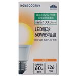 HOME COORDY LED電球 広配光 60W E26 電球色