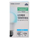 HOME COORDY LED電球 広配光 100W E26 昼光色