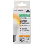 HOME COORDY LED電球 広配光 25W E17 電球色