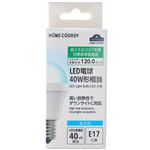 HOME COORDY LED電球 広配光 40W E17 昼光色