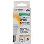 HOME COORDY LED電球 広配光 60W E17 電球色