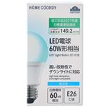 HOME COORDY 断熱施工器具対応 LED電球 広配光 60W E26 昼光色