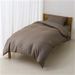 HOME COORDY 掛ふとんカバー（綿混無地）シングルロング ブラウン 150×210cm掛ふとん用