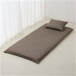 HOME COORDY 敷ふとんカバー（綿混無地）シングルロング ブラウン 100cm×210cm敷ふとん用