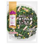 トップバリュ 無塩せきベーコン入り ほうれん草ミックス 270g