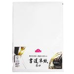 トップバリュ 書道半紙 厚口 100枚入