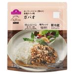 トップバリュ おうちで楽しむCafeごはん ガパオ 130g