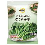 トップバリュベストプライス ほうれん草 500g