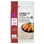 トップバリュ 北海道産小麦使用 ソフトパン粉 160g