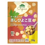 トップバリュグリーンアイ オーガニック 有機 蒸しひよこ豆 70g
