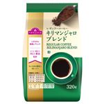 トップバリュ レギュラーコーヒー キリマンジャロブレンド（粉）320g