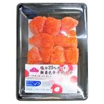 トップバリュ MSC認証 塩分25%カット 無着色辛子明太子 100g