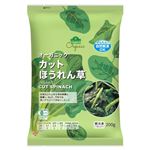 トップバリュ グリーンアイ オーガニック ほうれん草 200g