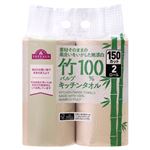トップバリュ 竹パルプ100%キッチンタオル 無漂白 150カット×2ロール