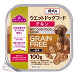 トップバリュ ウエットドッグフード チキン グレインフリー 100g【犬用】