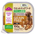トップバリュ ウエットドッグフード チキン&野菜 グレインフリー 100g【犬用】