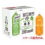 【ケース商品】トップバリュベストプライス ラベルレス 有機一番茶入り 緑茶 2000ml×6本