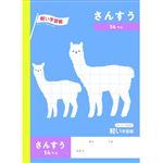 トップバリュ さんすう 14マス