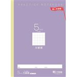 トップバリュ 方眼ノート 5mm パープル A4