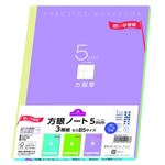 トップバリュ 方眼ノート 5mm 3冊組