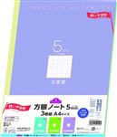 トップバリュ 方眼ノート 5mm 3冊組 A4