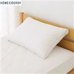 HOME COORDY ポリエステルまくら 43×63cm