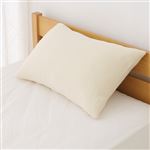HOME COORDY 低反発ウレタン使用ウレタンチップまくら 43cm×63cm