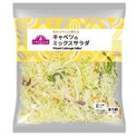 トップバリュ キャベツのミックスサラダ 130g