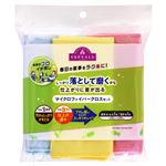 トップバリュ 家事のプロイチ推し マイクロファイバークロスセット 3枚入（厚手2枚、薄手1枚）