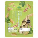 トップバリュグリーンアイ オーガニック 粒ぞろいのからつき塩ゆで落花生 100g