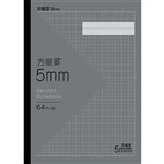 トップバリュ 方眼ノート 5mm ブラック