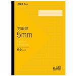トップバリュ 方眼ノート 5mm イエロー