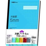 トップバリュ 方眼ノート 5mm 5冊組