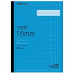 トップバリュ 方眼ノート 15mm ブルー