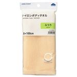 HOME COORDY ナイロンボディタオル ふつう オレンジ 28×100cm