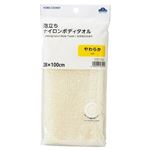 HOME COORDY 泡立ちボディタオル やわらか アイボリー 28×100cm