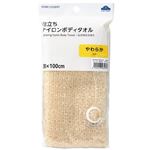 HOME COORDY 泡立ちボディタオル やわらか ベージュ 28×100cm