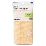 HOME COORDY 泡立ちボディタオル ふつう オレンジ 28×100cm