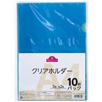 トップバリュ クリアホルダー カラー A4 10枚入（5色×各2枚）