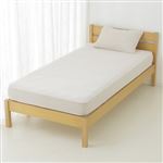 HOME COORDY 速く乾くパイル のびのびワンタッチシーツ セミシングル～シングルロング・シングル グレージュ