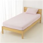 HOME COORDY 速く乾くパイル のびのびワンタッチシーツ セミダブルロング・セミダブル～クイーン ピンク